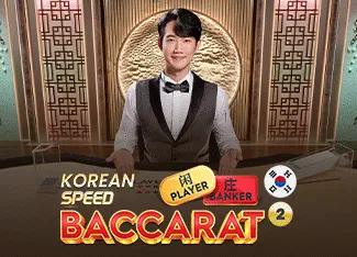 Korean Speed Baccarat 2 - CAMPSLOT138
