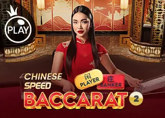 Chinese Speed Baccarat 2 - CAMPSLOT138